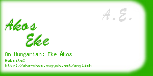akos eke business card